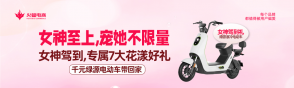 女神節營銷后續，火蝠電商七大品牌禮成功吸粉曝光