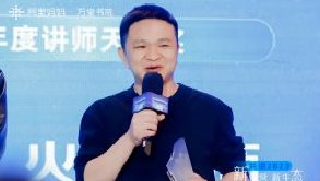 更專業、更先進、更創新！火蝠電商榮獲萬堂書院2023年度標桿經營講師【年度講師天團獎】