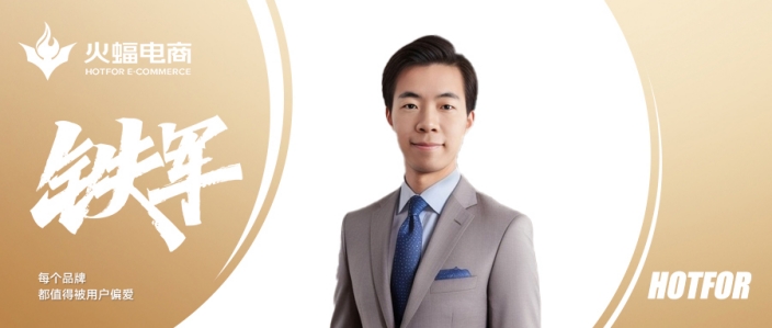 冰雪：堅定熱愛，游戲收藏家的第二人生！